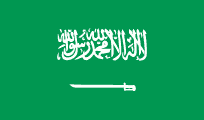 العربية