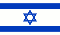 עברית